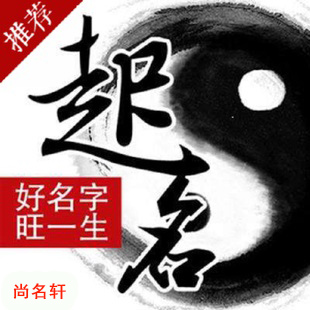 徐水宝宝起名