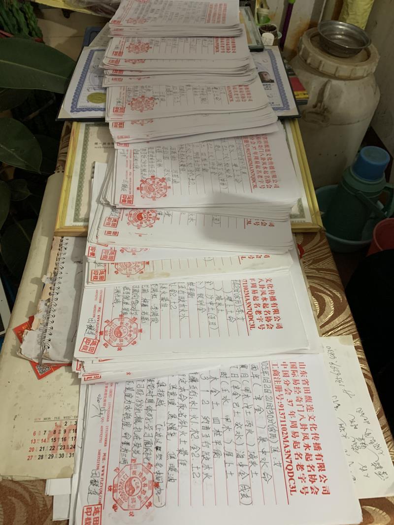 徐水用案例说话 起名实力