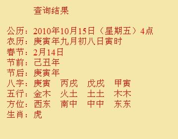 徐水尚名轩起名
